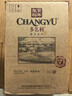 張裕（CHANGYU）多名利赤霞珠精品干紅葡萄750ML*6 整箱特惠 曬單實(shí)拍圖