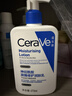 適樂(lè )膚（CeraVe）C乳473ml雙支套裝（男士女士禮物保濕補水身體乳面霜張凌赫同款） 曬單實(shí)拍圖