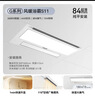 奧普風(fēng)暖浴霸G系列暖風(fēng)照明排氣一體擺風(fēng)速暖強弱暖浴室暖風(fēng)機S11 曬單實(shí)拍圖