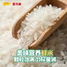 金龍魚(yú)長(cháng)粒香大米東北大米稻谷鮮生長(cháng)粒香10斤 6步鮮技術(shù)鮮米 曬單實(shí)拍圖