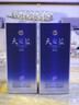 洋河藍色經(jīng)典 天之藍 52度 520ml 雙瓶裝 綿柔濃香型白酒 曬單實(shí)拍圖