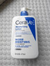 適樂(lè )膚（CeraVe）C乳473ml（男士女士生日禮物保濕補水乳液身體乳面霜隨機發(fā)貨） 曬單實(shí)拍圖