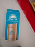 安熱沙（Anessa）【采銷(xiāo)直播間】【防曬NO.1】新一代小金瓶防曬霜60mL王嘉爾同款 曬單實(shí)拍圖