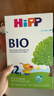 喜寶 （咨詢(xún)立減）喜寶HiPP BIO有機嬰幼兒配方奶粉 12+段 德國原裝 四盒裝(適合12個(gè)月以上) 曬單實(shí)拍圖