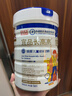 宜品長(cháng)高高CBP兒童成長(cháng)奶粉賴(lài)氨酸高鈣3-15歲青少年骨骼發(fā)育720g 曬單實(shí)拍圖