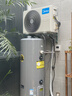 美的（Midea）天悅X1空氣能熱水器200升家用電輔一級能效熱泵國家補貼PLSX-200(33)/DN8-B(E1)（支持?zhù)櫭芍锹?lián)） 曬單實(shí)拍圖