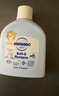 哈羅閃（sanosan）嬰兒洗發(fā)水沐浴露二合一600ml（500ml+50ml*2）禮盒 曬單實(shí)拍圖