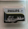 飛利浦（PHILIPS）256GB TF(MicroSD) 內存卡 A1 4K V30 U3 高速耐用行車(chē)記錄儀 相機監控存儲卡 讀速130MB/s 曬單實(shí)拍圖