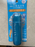 碧柔（Biore）水膜輕透防曬液70ml貼膚水感潤膚防曬霜SPF50+ PA+++【臨期清倉】 曬單實(shí)拍圖