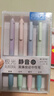 點(diǎn)石極光漸變雙珠按動(dòng)中性筆0.5mm速干黑筆高顏值白領(lǐng)女生學(xué)生作業(yè)筆記刷題專(zhuān)用開(kāi)學(xué)季必備3171E4支/盒 曬單實(shí)拍圖