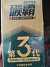 固特威碳霸S三元催化清洗劑深度清潔積碳燃油寶除積碳汽油添加劑3瓶裝 曬單實(shí)拍圖