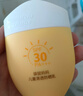 袋鼠媽媽兒童防曬霜夏季戶(hù)外防紫外線(xiàn)水感養膚嬰童防曬乳50g SPF30PA+++ 曬單實(shí)拍圖