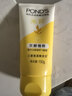 旁氏（POND'S）米粹潤澤保濕潔面乳150g 氨基酸洗面奶男女去角質(zhì)38節禮物 曬單實(shí)拍圖