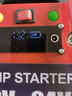 邁瑟倫K1500大貨車(chē)應急啟動(dòng)電源強啟12-24v通用車(chē)載汽車(chē)電瓶緊急強起動(dòng)電源打火搭電寶大容量 曬單實(shí)拍圖