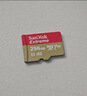 閃迪（SanDisk）256GB TF(MicroSD)內存卡 4K極速金卡A2 V30 U3行車(chē)記錄儀 運動(dòng)相機無(wú)人機 監控存儲卡 讀190MB/s 曬單實(shí)拍圖