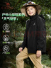 駱駝【小鎧甲】?jì)和弦粵_鋒衣兩件套防風(fēng)防水外套戶(hù)外耐磨中大童 曬單實(shí)拍圖