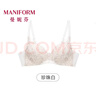 曼妮芬「199任選2件斷碼清倉」無(wú)痕內衣女小胸聚攏收副乳透氣上托文胸 【波紋蕾絲】珍珠白 75B (70C/80A也可拍) 曬單實(shí)拍圖