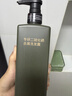 京東京造【進(jìn)口】二硫化硒洗發(fā)水去屑止癢控油持久蓬松男女士金榜第1洗頭 曬單實(shí)拍圖