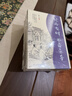 名家經(jīng)典散文集套裝8冊（精選老舍、汪曾祺、季羨林、沈從文、梁實(shí)秋、朱自清等名家經(jīng)典散文） 曬單實(shí)拍圖