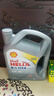 殼牌（Shell）全合成機油喜力HX8 5W-40 API SP A3/B4級 4L灰殼保養香港進(jìn)口 曬單實(shí)拍圖
