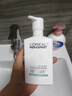 歐萊雅男士專(zhuān)用氨基酸溫和控油潔面乳185ml去角質(zhì)洗面奶護膚品 曬單實(shí)拍圖