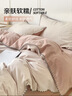 無(wú)印良品A類(lèi)100%純棉床上四件套1.5/1.8米床雙人全棉床單 被套200*230cm 曬單實(shí)拍圖
