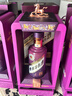 茅臺（MOUTAI）馬年生肖紀念酒珍享版  醬香型白酒  收藏宴請 53度 500mL 1瓶 曬單實(shí)拍圖