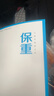 大冰作品集全7冊：保重+好嗎好的+我不+小孩+你壞+啊2.0+乖,摸摸頭2.0 曬單實(shí)拍圖