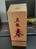 五糧液五糧春第二代菁萃濃香型白酒52度550ml*6瓶原箱 官方授權酒廠(chǎng)直供 曬單實(shí)拍圖