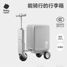 babycare電動(dòng)行李箱可騎行智能拉桿箱可登機旅行箱可坐可代步20英寸柔霧紫 曬單實(shí)拍圖