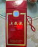 五糧液 2020年68度普五 紅盒 濃香型白酒 500ml 單瓶 官方授權 曬單實(shí)拍圖