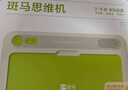 斑馬思維機 早教機學(xué)習機 兒童玩具男孩女孩生日禮物2歲+ S0-S1 曬單實(shí)拍圖