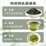 去尋綠茶江蘇碧螺春明前特級小罐裝100g新茶葉禮盒送禮品物 曬單實(shí)拍圖