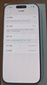 Apple/蘋(píng)果 iPhone 17 256GB 白色 支持移動(dòng)聯(lián)通電信5G 雙卡雙待手機 曬單實(shí)拍圖