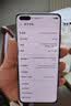 HUAWEI華為P40Pro 5G全網(wǎng)通雙卡雙待超感知徠卡三攝麒麟990處理器鴻蒙5G手機 P40PRO 亮黑色 8GB+128GB 【國產(chǎn)直面屏】 曬單實拍圖