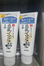 SANA日本原裝進(jìn)口豆乳洗面奶男女深層清潔溫和補水清爽控油潔面乳 150g*3支（閨蜜款） 曬單實(shí)拍圖