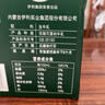 伊利金典高鈣低脂純牛奶整箱250ml*12盒（新老包裝隨機）禮盒裝 曬單實(shí)拍圖