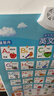 秘萌 英文字母掛圖有聲英語(yǔ)26個(gè)字母表點(diǎn)讀發(fā)聲拼讀小學(xué)禮物兒童玩具 曬單實(shí)拍圖