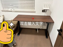 京東京造Jump電動(dòng)升降桌電腦桌書(shū)桌辦公學(xué)習電競桌子胡桃木色1.4M 曬單實(shí)拍圖