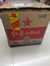 紅星二鍋頭 綠瓶大二 純糧清香型白酒 自飲北京特產(chǎn)禮品 年貨春節送禮 56度 750mL 6瓶 整箱裝 曬單實(shí)拍圖