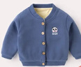 嘟嘟家【校服神器】?jì)和咏q外套冬季男童開(kāi)衫加厚冬裝保暖女童上衣童裝 淺藍色 110 曬單實(shí)拍圖