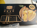 1號會(huì )員店（One's Member）泰國金枕榴蓮肉100g*10盒裝冷凍新鮮榴蓮生鮮水果禮盒 曬單實(shí)拍圖