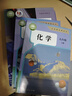 【新華書(shū)店正版】2026中考提前預習 適用初中9九年級下冊化學(xué)書(shū)課本人教版初三3下冊9年級下冊化學(xué)書(shū)課本教材教科書(shū)9九下化學(xué)人教版2025新版人民教育出版社 【備戰中考】九年級下冊化學(xué)課本 曬單實(shí)拍圖