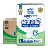 安護士棉柔親膚成人拉拉褲L120片臀圍95-120cm內褲型紙尿褲老年人尿不濕 曬單實(shí)拍圖