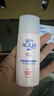 曼秀雷敦新碧輕透隔離防曬霜二合一30g 提亮膚色戶(hù)外軍訓修護男女士 曬單實(shí)拍圖
