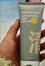 C咖雙管洗面奶80g氨基酸清潔控油潔面乳去黑頭角質(zhì)可卸妝卸防曬男女 曬單實(shí)拍圖