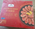 北極甜蝦 1.5kg 1.5kg(凈重) 曬單實(shí)拍圖