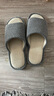 京東京造四季棉麻拖鞋男士居家春季室內靜音吸汗防臭 深灰 42-43 曬單實(shí)拍圖
