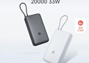 小米（MI）【3C認證】充電寶自帶線(xiàn)快充版20000 33W深灰色可上飛機/火車(chē)可充手機平板筆記本戶(hù)外儲能電源 曬單實(shí)拍圖