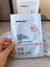 sakose維生素原B5積雪草舒緩面膜25ml*10片曬后修護提亮膚色敏感肌女用 曬單實(shí)拍圖